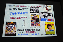 ꡼ No.049 | CGWORLD 2012ϡ3DȤ줫ɤ줿Ƿιֱ3D Ωαǲ100ǯפݡȡ3DˤפǤο츫βͤ