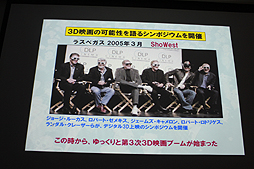 ꡼ No.053 | CGWORLD 2012ϡ3DȤ줫ɤ줿Ƿιֱ3D Ωαǲ100ǯפݡȡ3DˤפǤο츫βͤ