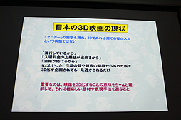 ꡼ No.055 | CGWORLD 2012ϡ3DȤ줫ɤ줿Ƿιֱ3D Ωαǲ100ǯפݡȡ3DˤפǤο츫βͤ