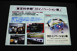 ꡼ No.063 | CGWORLD 2012ϡ3DȤ줫ɤ줿Ƿιֱ3D Ωαǲ100ǯפݡȡ3DˤפǤο츫βͤ