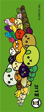 画像ギャラリー No.012のサムネイル画像 / サイバーガジェット,「豆しば」絵柄の3DS用ソフトポーチとタッチペンを発売