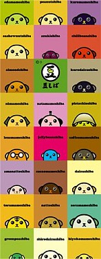 画像ギャラリー No.013のサムネイル画像 / サイバーガジェット,「豆しば」絵柄の3DS用ソフトポーチとタッチペンを発売