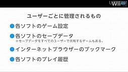 ꡼ No.011 | ֤鹭סMiiverseסWii U åȡפʤɤεǽ餫ˡ ĹֳεפԤäWii Uεǽ Directץݡ