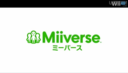 画像ギャラリー No.029のサムネイル画像 / 「わらわら広場」「Miiverse」「Wii U チャット」などの機能が明らかに。岩田 聡社長が「開封の儀」も行った「Wii U本体機能 Direct」レポート