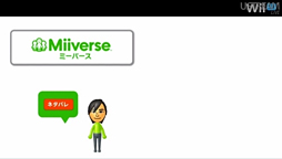 ꡼ No.030 | ֤鹭סMiiverseסWii U åȡפʤɤεǽ餫ˡ ĹֳεפԤäWii Uεǽ Directץݡ