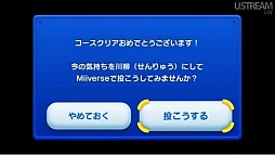 ꡼ No.042 | ֤鹭סMiiverseסWii U åȡפʤɤεǽ餫ˡ ĹֳεפԤäWii Uεǽ Directץݡ