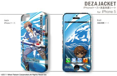 ꡼ No.024Υͥ / iPhone 5AndroidѤΡ֥ǥ㥱åȡפо졣iPhone 5Ѥ127AndroidѤ1221ȯ