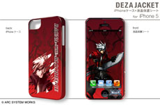 ꡼ No.025Υͥ / iPhone 5AndroidѤΡ֥ǥ㥱åȡפо졣iPhone 5Ѥ127AndroidѤ1221ȯ