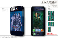 ꡼ No.026Υͥ / iPhone 5AndroidѤΡ֥ǥ㥱åȡפо졣iPhone 5Ѥ127AndroidѤ1221ȯ