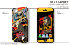 ꡼ No.029Υͥ / iPhone 5AndroidѤΡ֥ǥ㥱åȡפо졣iPhone 5Ѥ127AndroidѤ1221ȯ