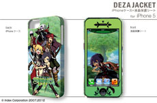 ꡼ No.030Υͥ / iPhone 5AndroidѤΡ֥ǥ㥱åȡפо졣iPhone 5Ѥ127AndroidѤ1221ȯ