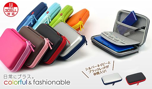 ゲームテック,カラフルな3DS LL用セミハードポーチに2つの新色を追加