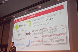 画像ギャラリー No.005のサムネイル画像 / Lenovo,Windows 8タブレット「ThinkPad Tablet 2」を解説。「Atom Z2760」搭載で軽量・薄型を実現