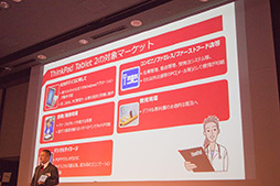 画像ギャラリー No.007のサムネイル画像 / Lenovo,Windows 8タブレット「ThinkPad Tablet 2」を解説。「Atom Z2760」搭載で軽量・薄型を実現