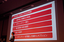 画像ギャラリー No.009のサムネイル画像 / Lenovo,Windows 8タブレット「ThinkPad Tablet 2」を解説。「Atom Z2760」搭載で軽量・薄型を実現