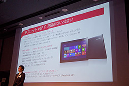 画像ギャラリー No.010のサムネイル画像 / Lenovo,Windows 8タブレット「ThinkPad Tablet 2」を解説。「Atom Z2760」搭載で軽量・薄型を実現