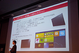 画像ギャラリー No.015のサムネイル画像 / Lenovo,Windows 8タブレット「ThinkPad Tablet 2」を解説。「Atom Z2760」搭載で軽量・薄型を実現