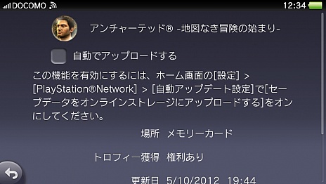 ���������꡼ No.003�Υ���ͥ������ / PS Vita�Υ����ƥॽ�եȥ����� �С������2.00���ۿ����ϡ�E�᡼�륢�ץ꤬�ɲä��졤PlayStation Plus���б��� 