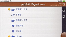 ���������꡼ No.004�Υ���ͥ������ / PS Vita�Υ����ƥॽ�եȥ����� �С������2.00���ۿ����ϡ�E�᡼�륢�ץ꤬�ɲä��졤PlayStation Plus���б��� 