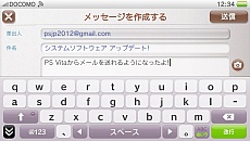 ���������꡼ No.005�Υ���ͥ������ / PS Vita�Υ����ƥॽ�եȥ����� �С������2.00���ۿ����ϡ�E�᡼�륢�ץ꤬�ɲä��졤PlayStation Plus���б��� 