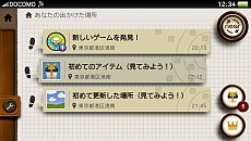 ���������꡼ No.009�Υ���ͥ������ / PS Vita�Υ����ƥॽ�եȥ����� �С������2.00���ۿ����ϡ�E�᡼�륢�ץ꤬�ɲä��졤PlayStation Plus���б��� 