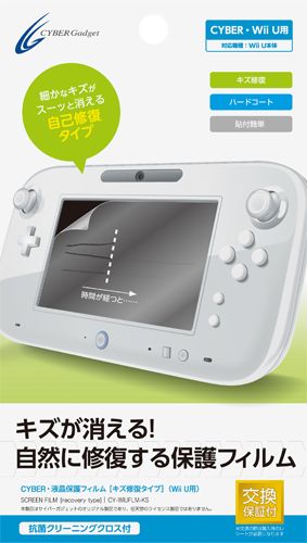 ���������꡼ No.003�Υ���ͥ������ / �����С��������åȡ�Wii U GamePad�Ѥμ��յ����12���ʤ�12��8��ȯ��