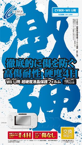 ���������꡼ No.007�Υ���ͥ������ / �����С��������åȡ�Wii U GamePad�Ѥμ��յ����12���ʤ�12��8��ȯ��