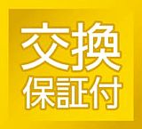 ���������꡼ No.044�Υ���ͥ������ / �����С��������åȡ�Wii U GamePad�Ѥμ��յ����12���ʤ�12��8��ȯ��