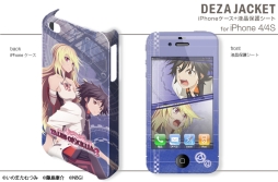 ꡼ No.008 | ֥ƥ륺  ꥢ2ץǥiPhoneAndroidѥСо