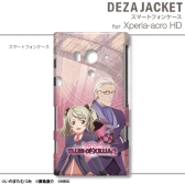 ꡼ No.019 | ֥ƥ륺  ꥢ2ץǥiPhoneAndroidѥСо