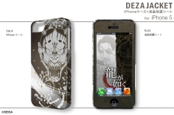 ꡼ No.002 | ζǡ׻ͤiPhoneAndroidѡ֥ǥ㥱åȡפ125ȯ