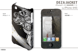 ꡼ No.004 | ζǡ׻ͤiPhoneAndroidѡ֥ǥ㥱åȡפ125ȯ