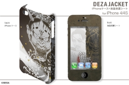 ꡼ No.005 | ζǡ׻ͤiPhoneAndroidѡ֥ǥ㥱åȡפ125ȯ