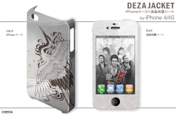 ꡼ No.006 | ζǡ׻ͤiPhoneAndroidѡ֥ǥ㥱åȡפ125ȯ