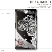 ꡼ No.007 | ζǡ׻ͤiPhoneAndroidѡ֥ǥ㥱åȡפ125ȯ