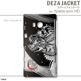 ꡼ No.010 | ζǡ׻ͤiPhoneAndroidѡ֥ǥ㥱åȡפ125ȯ