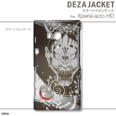 ꡼ No.011 | ζǡ׻ͤiPhoneAndroidѡ֥ǥ㥱åȡפ125ȯ