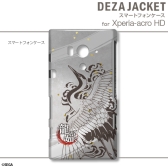 ꡼ No.012 | ζǡ׻ͤiPhoneAndroidѡ֥ǥ㥱åȡפ125ȯ