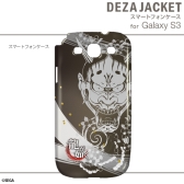 ꡼ No.014 | ζǡ׻ͤiPhoneAndroidѡ֥ǥ㥱åȡפ125ȯ