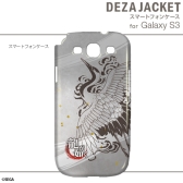 ꡼ No.015 | ζǡ׻ͤiPhoneAndroidѡ֥ǥ㥱åȡפ125ȯ