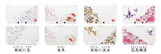 ���������꡼ No.005�Υ���ͥ������ / ������ƥå��������Υ˥�ƥ�ɡ�3DS LL���ݸ�С�3��12���ʤ�ȯ��