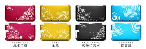 ���������꡼ No.113�Υ���ͥ������ / ������ƥå��������Υ˥�ƥ�ɡ�3DS LL���ݸ�С�3��12���ʤ�ȯ��