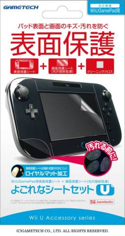 ���������꡼ No.004�Υ���ͥ������ / Wii U GamePad�����ݸ���Ȥ��о졣�վ��ѥͥ��ݸ���ȤȤΥ��åȤ�