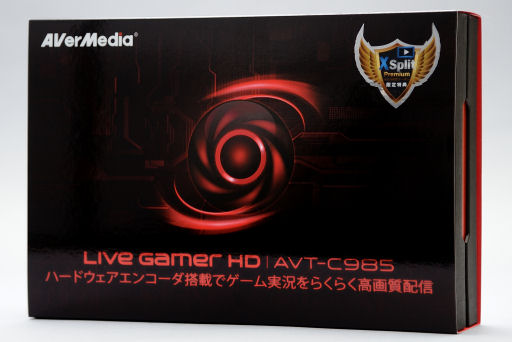 ゲームキャプチャーボードLive gamer hd AVT-C985