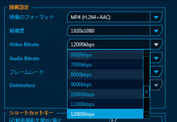 画像ギャラリー No.020のサムネイル画像 / ニコ生にも対応,PC 1台でゲームをしながら録画もできるビデオキャプチャカード「AVT-C985」レビュー
