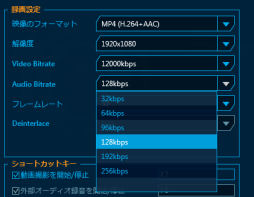 画像ギャラリー No.021のサムネイル画像 / ニコ生にも対応,PC 1台でゲームをしながら録画もできるビデオキャプチャカード「AVT-C985」レビュー