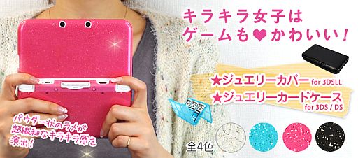 ���������꡼ No.001�Υ���ͥ������ / ������ƥå�����������3DS LL�ѥϡ��ɥ��С���ȯ�䡣�����ɥ�������