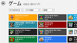 ꡼ No.015 | MicrosoftΥ֥åȡSurface RTפȯ䡣ƥޡǤλȤƻͤƤߤ