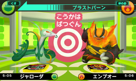 ポケモントレッタ の配出物 トレッタ が3dsで読み取り可能に ポケモントレッタラボ For ニンテンドー3ds が8月10日発売