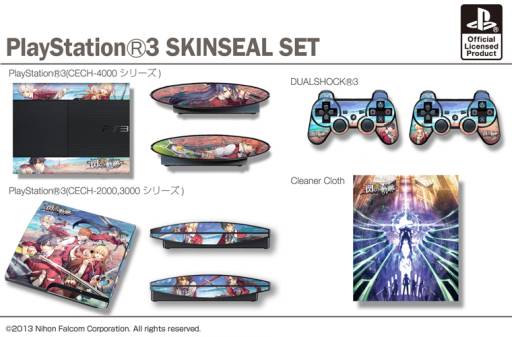 ꡼ No.001 | εס׻ͤPS3ѥ󥷡PS VitaݸȤ9о